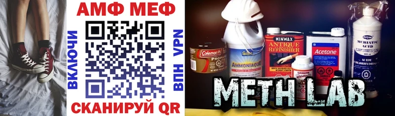 Амфетамин VHQ  где купить наркотик  darknet формула  Лосино-Петровский 