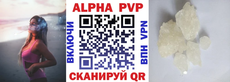 Alpha-PVP мука  это клад  Лосино-Петровский  наркотики 