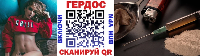 ГЕРОИН афганец  Лосино-Петровский 