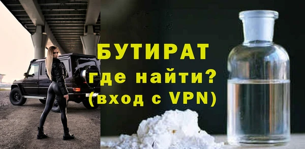 мдма Верхний Тагил