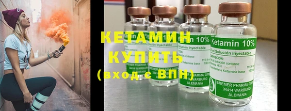 альфа пвп VHQ Верхнеуральск