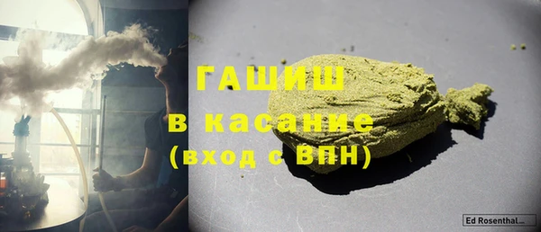 альфа пвп VHQ Верхнеуральск