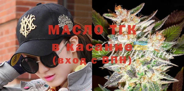 альфа пвп VHQ Верхнеуральск