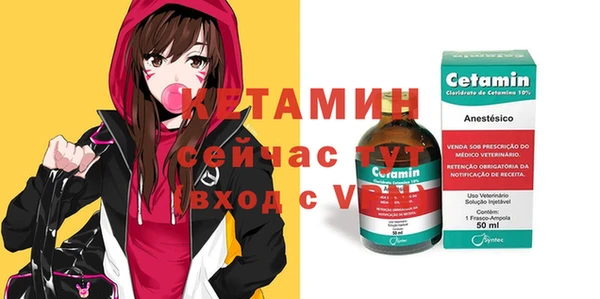 альфа пвп VHQ Верхнеуральск