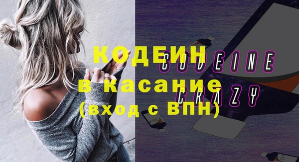мдма Верхний Тагил