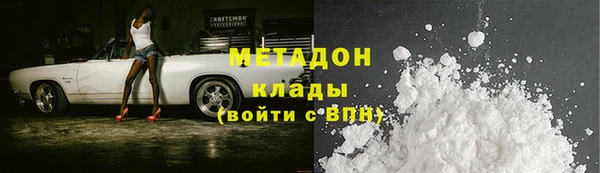 альфа пвп VHQ Верхнеуральск
