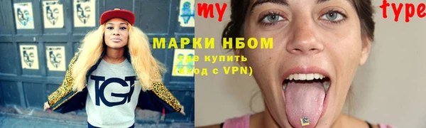 альфа пвп VHQ Верхнеуральск