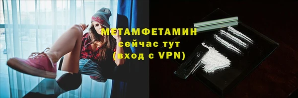 мдма Верхний Тагил