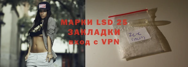альфа пвп VHQ Верхнеуральск