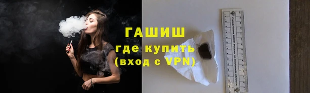 альфа пвп VHQ Верхнеуральск