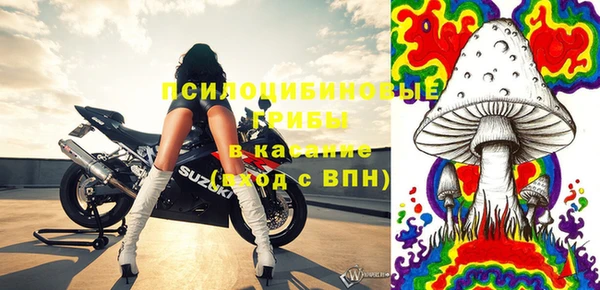 альфа пвп VHQ Верхнеуральск