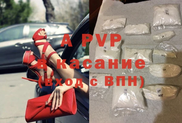 альфа пвп VHQ Верхнеуральск