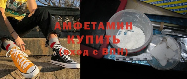 скорость Верея