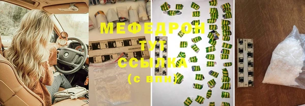 скорость Верея
