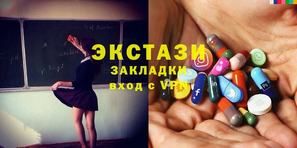 альфа пвп VHQ Верхнеуральск