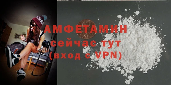 альфа пвп VHQ Верхнеуральск