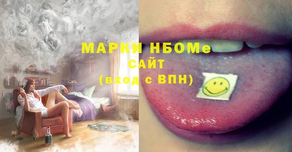 скорость Верея
