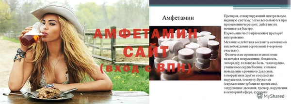 скорость Верея