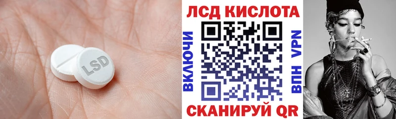 ЛСД экстази ecstasy  купить наркотик  Лосино-Петровский 