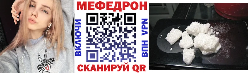 Меф VHQ  Лосино-Петровский 