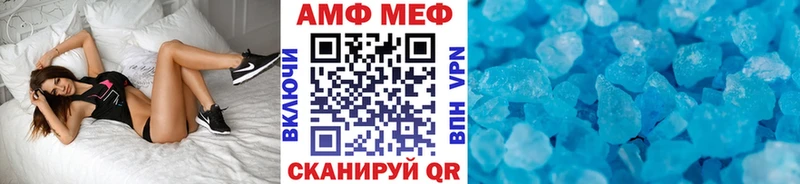 где купить   Лосино-Петровский  Метамфетамин мет 