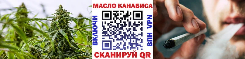 закладка  Лосино-Петровский  ТГК Wax 