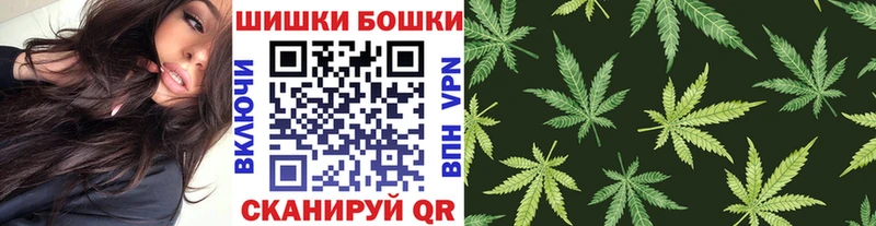 Канабис THC 21%  Лосино-Петровский 